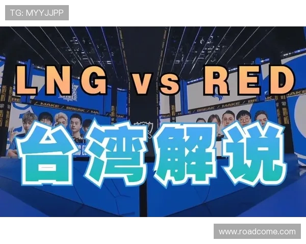 LNG战队防守战术解析与实战应用探讨
