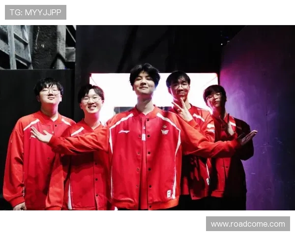 WE战队的崛起与挑战分析：英雄联盟中的力量与策略探讨