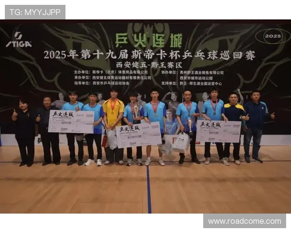 乒乓球盛宴：深入西安乒乓球队的训练与比赛节奏探秘