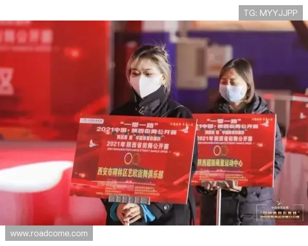 全国街舞大赛积分榜揭晓西安街舞队以82分稳居第一名