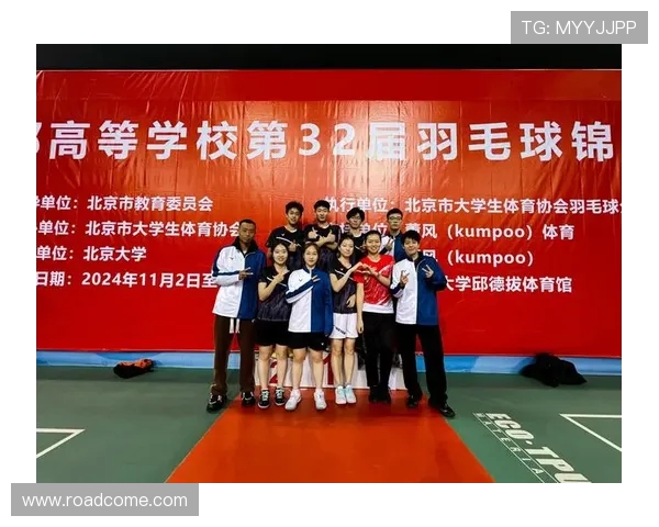 北京羽毛球队实力分析与发展前景探讨聚焦羽毛球运动的未来之路