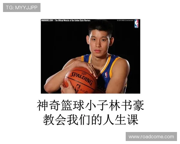 吴静的篮球人生深度对话：从梦想起航到职业生涯的心路历程