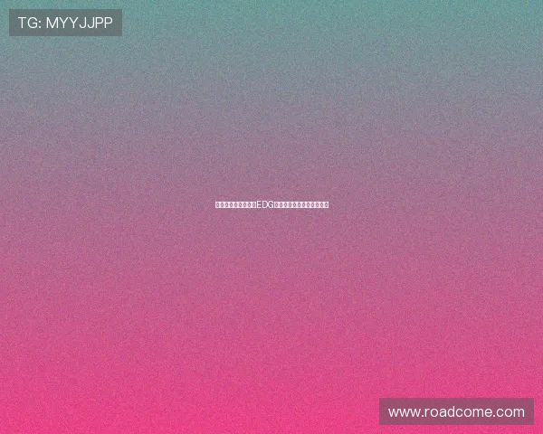 和平精英战术解析：EDG如何在逆境中实现精彩反击