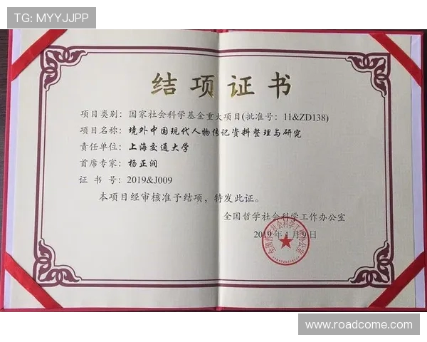 对话王军：回顾我的网球生涯与未来展望