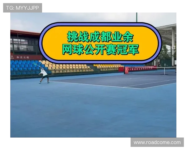 成都网球队的力量揭秘：网球巨献背后的奋斗与荣耀