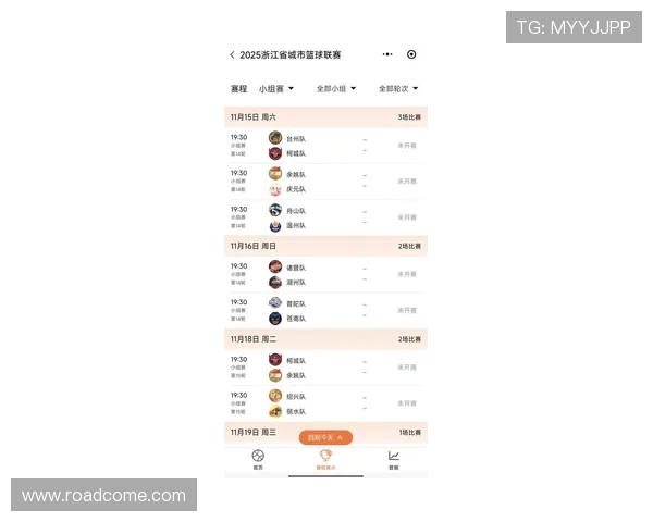 杭州篮球队在选拔赛中以76分稳居积分榜首位，表现抢眼
