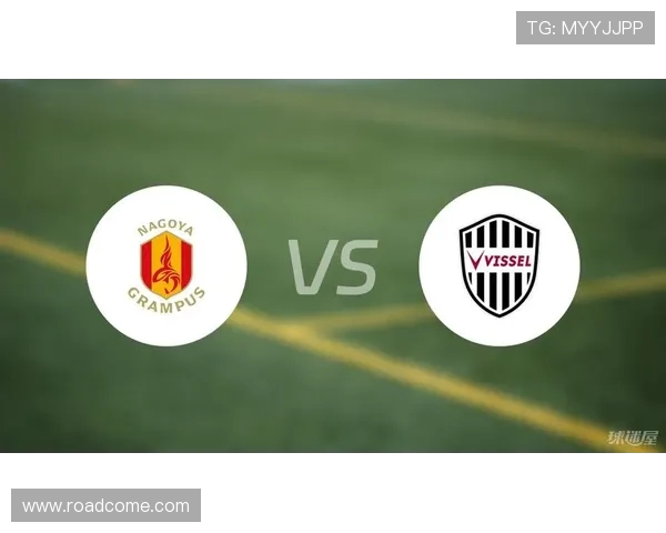 名古屋对阵东京的比赛前瞻与胜负预测分析