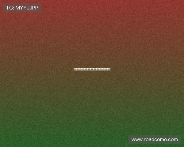 汉堡队与费雷堡队激战正酣谁能在这场对决中笑到最后