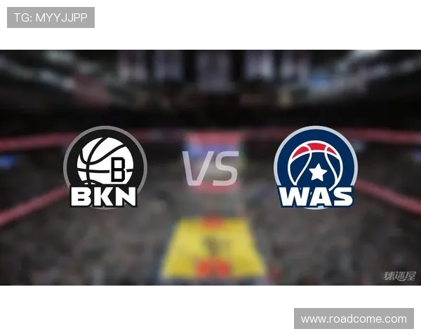 篮网与奇才精彩对决直播观看方式分享及赛事分析