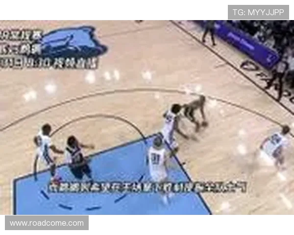 鹈鹕队与灰熊队激战正酣精彩直播全程回顾与分析