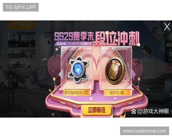 和平精英最新节奏排行榜揭晓LNG战队荣登第三名位置