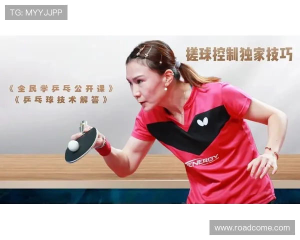 赵强独家分享乒乓球技巧与心得体会助你提升球技的秘密武器