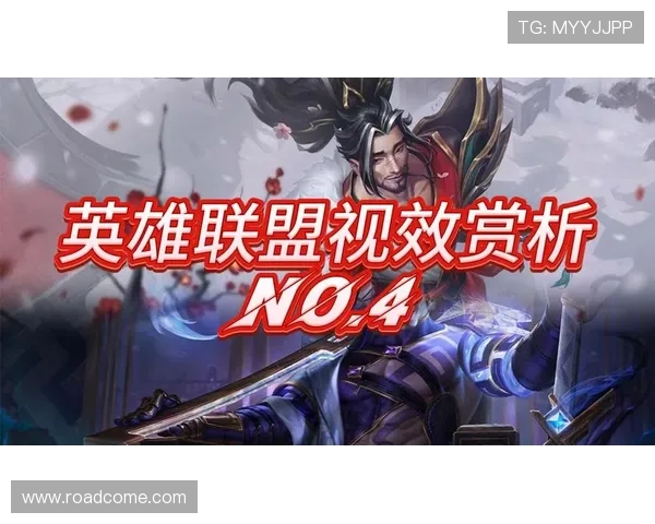 吴伟独家揭秘英雄联盟游戏策略与技巧分享，助你提升竞技水平