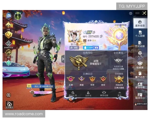 和平精英热点分析：LNG战队快攻策略的深度解读与战术启示